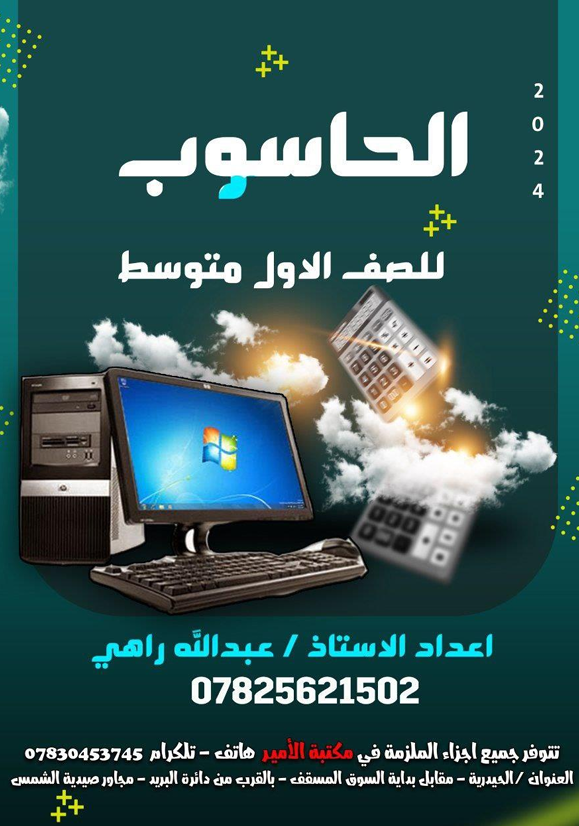صورة الكتاب